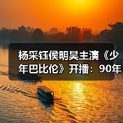 90年代青春群像剧《少年巴比伦》如何演绎 - 玄熵百博咨询