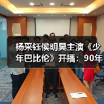 90年代青春群像剧《少年巴比伦》如何演绎平凡蜕变？-玄熵百博咨询(图3)