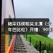 90年代青春群像剧《少年巴比伦》如何演绎平凡蜕变？-玄熵百博咨询(图4)