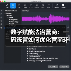 数字赋能法治营商：一码统管如何优化营商环 - 玄熵百博咨询