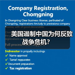美国遏制中国为何反致战争危机?(图3) 美国遏制中国为何反致战争危机?(图3)
