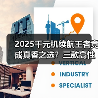 2025千元机续航王者竟成真香之选?三款高性价比对比揭晓(图3) 2025千元机续航王者竟成真香之选?三款高性价比对比揭晓(图3)