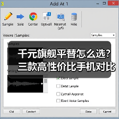 千元旗舰平替怎么选？三款高性价比手机对比(图4)