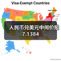 人民币兑美元中间价报7.1384