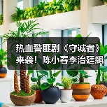 热血警匪剧《守诚者》来袭!陈小春李治廷飙血守护香港(图2) 热血警匪剧《守诚者》来袭!陈小春李治廷飙血守护香港(图2)