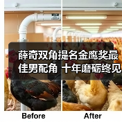 薛奇双角提名金鹰奖最佳男配角 十年磨砺终见曙光(图3) 薛奇双角提名金鹰奖最佳男配角 十年磨砺终见曙光(图3)