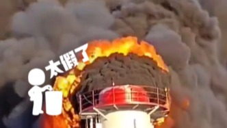 明查｜这是“中国工厂排放有毒烟雾”？实为热力烟囱意外起火 - 百博资讯
