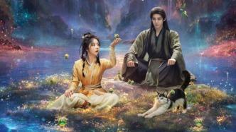 《狂飙》导演徐纪周首拍仙侠剧！谭松韵、侯明昊领衔主演 - 百博资讯