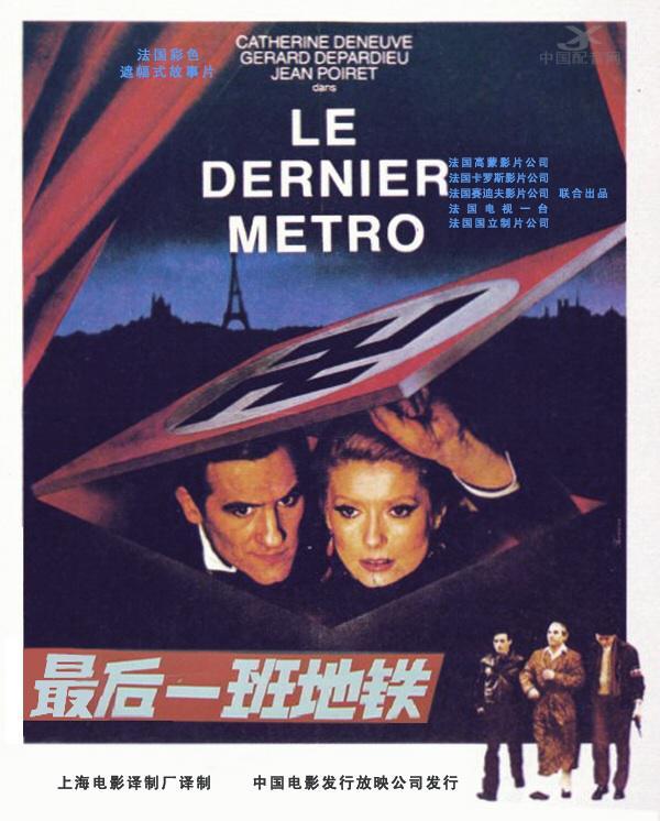 上译厂厂长刘风：《控方证人》的译制践行了黄金时代的工作标准(图3)