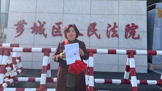 福建女商人林惠荣今日再审宣判无罪，此前被认定职务侵占判刑七年 - 百博资讯
