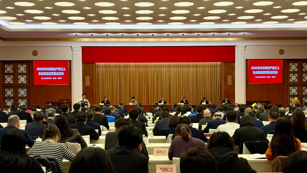 2025年上海工匠揭晓，一线职工占比超9 - 百博资讯