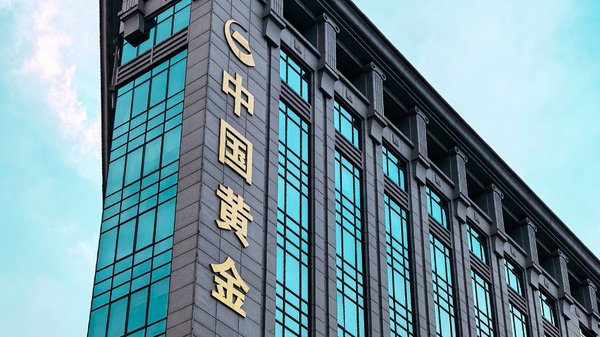 建议对42人追责问责，中国黄金集团内蒙古 - 百博资讯