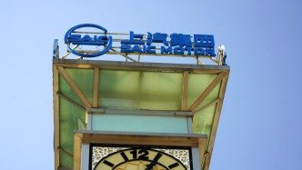 上汽集团2025年销量达450万辆，实现 - 百博资讯